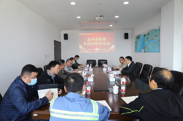 龙湾公司两位副总经理履新到任