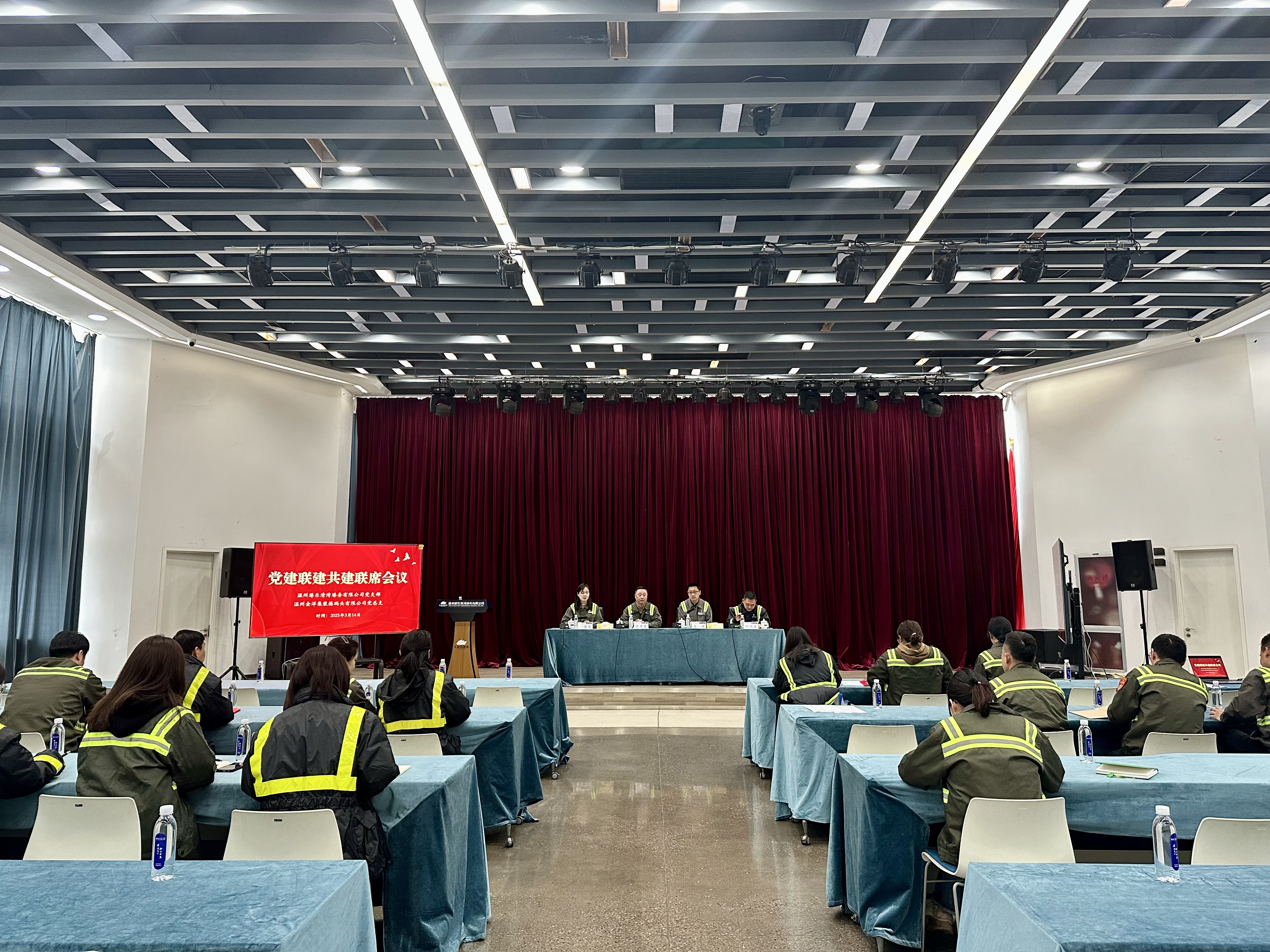 联建共建聚合力，携手共进促发展——乐清湾公司党支部同金洋公司党总支开展党建联建共建活动