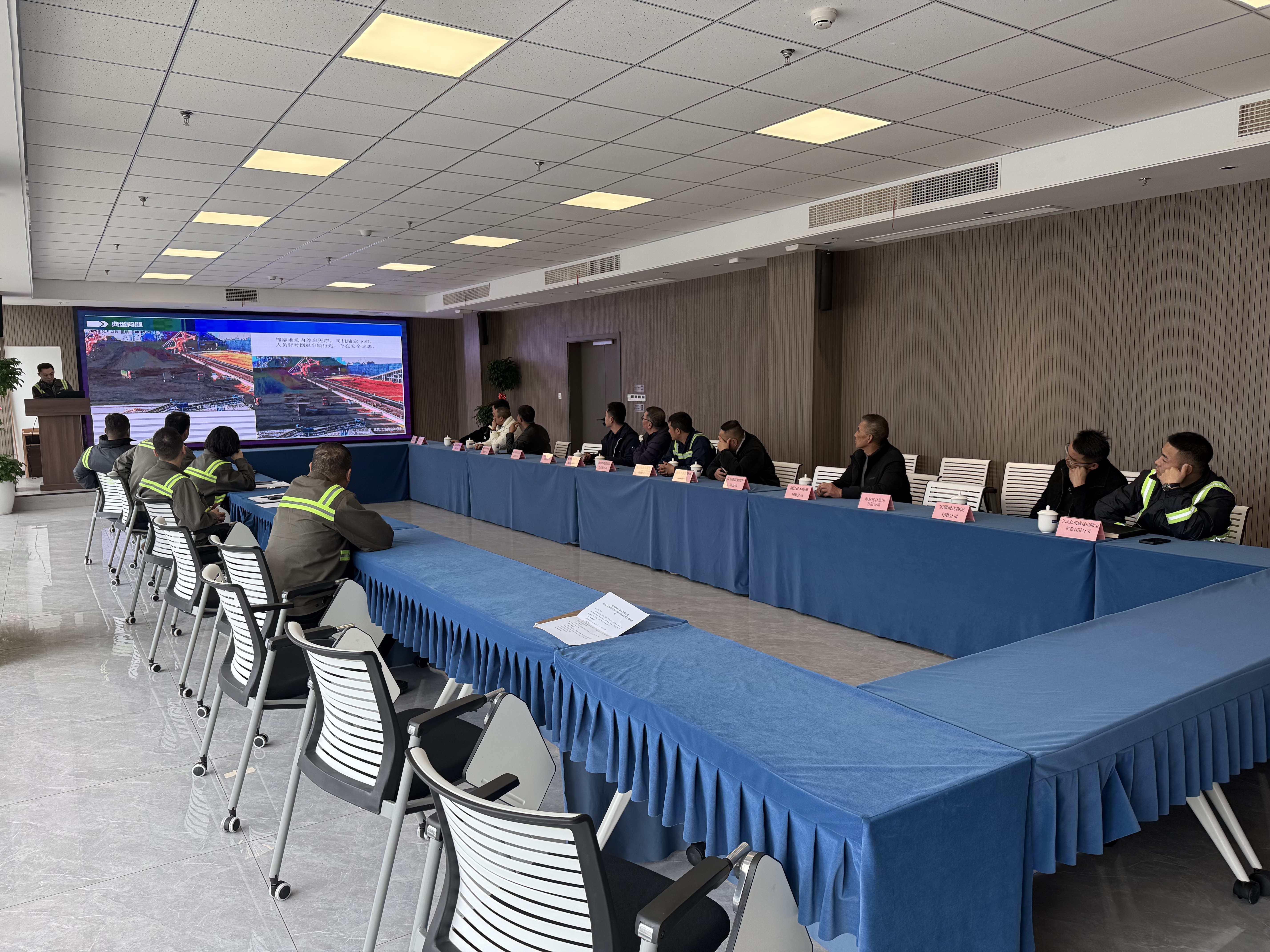 南岳公司召开2025年第二次运输物流工作会议