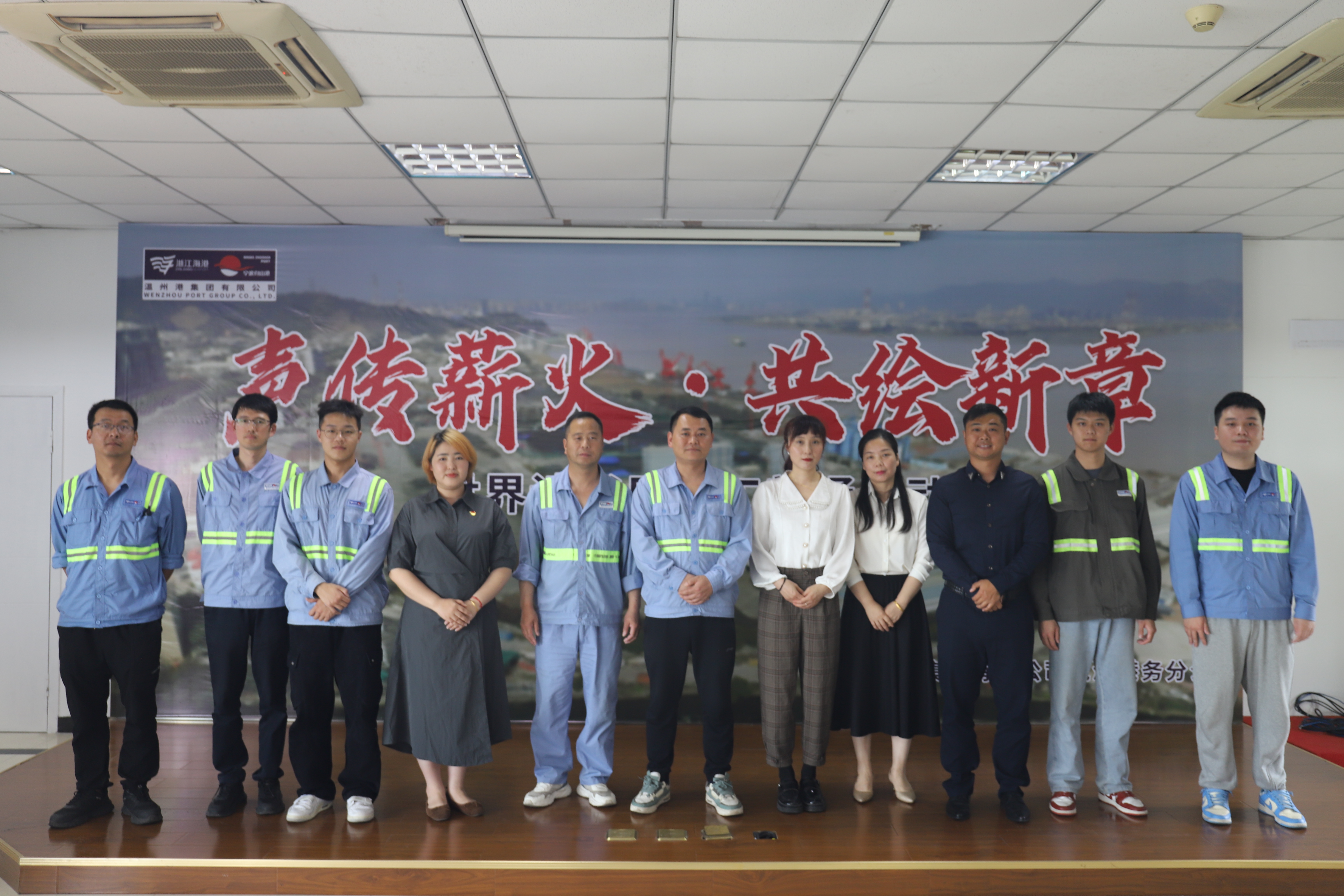 龙湾公司工会联合团支部开展世界读书日“声传薪火·共绘新章”职工朗诵活动