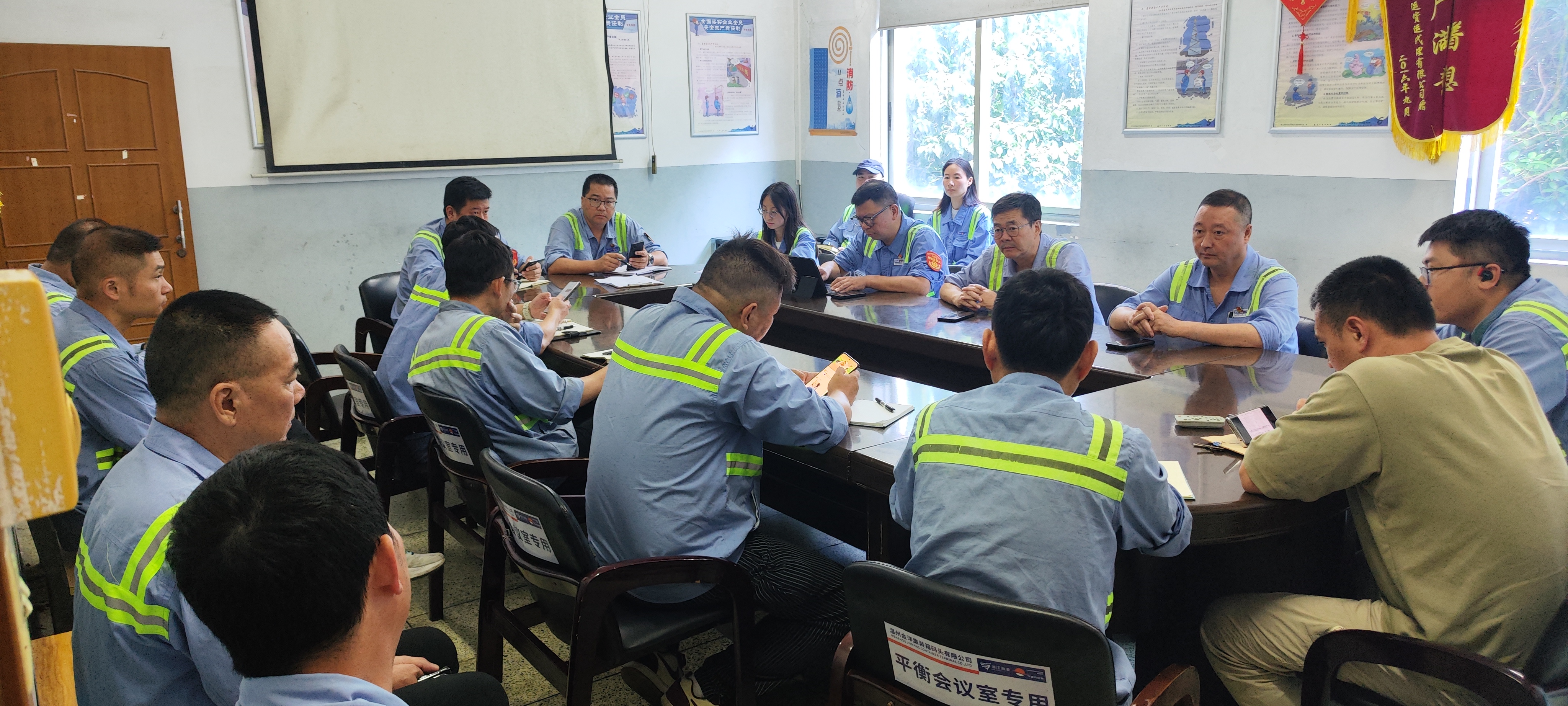 金洋公司召开第四号台风“丹娜丝”防台工作总结分析会