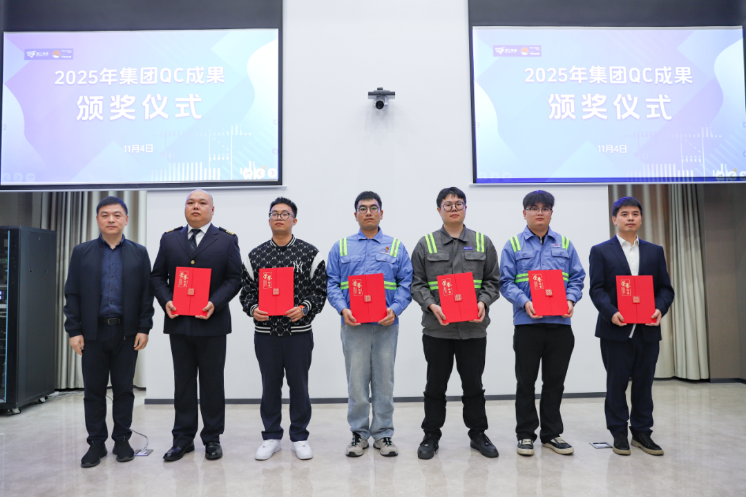 金洋公司机电联合QC小组金秋喜获大丰收