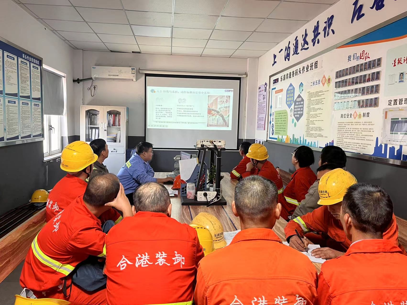 筑牢安全防线，规范解缆作业 ——乐清湾公司开展专项安全培训