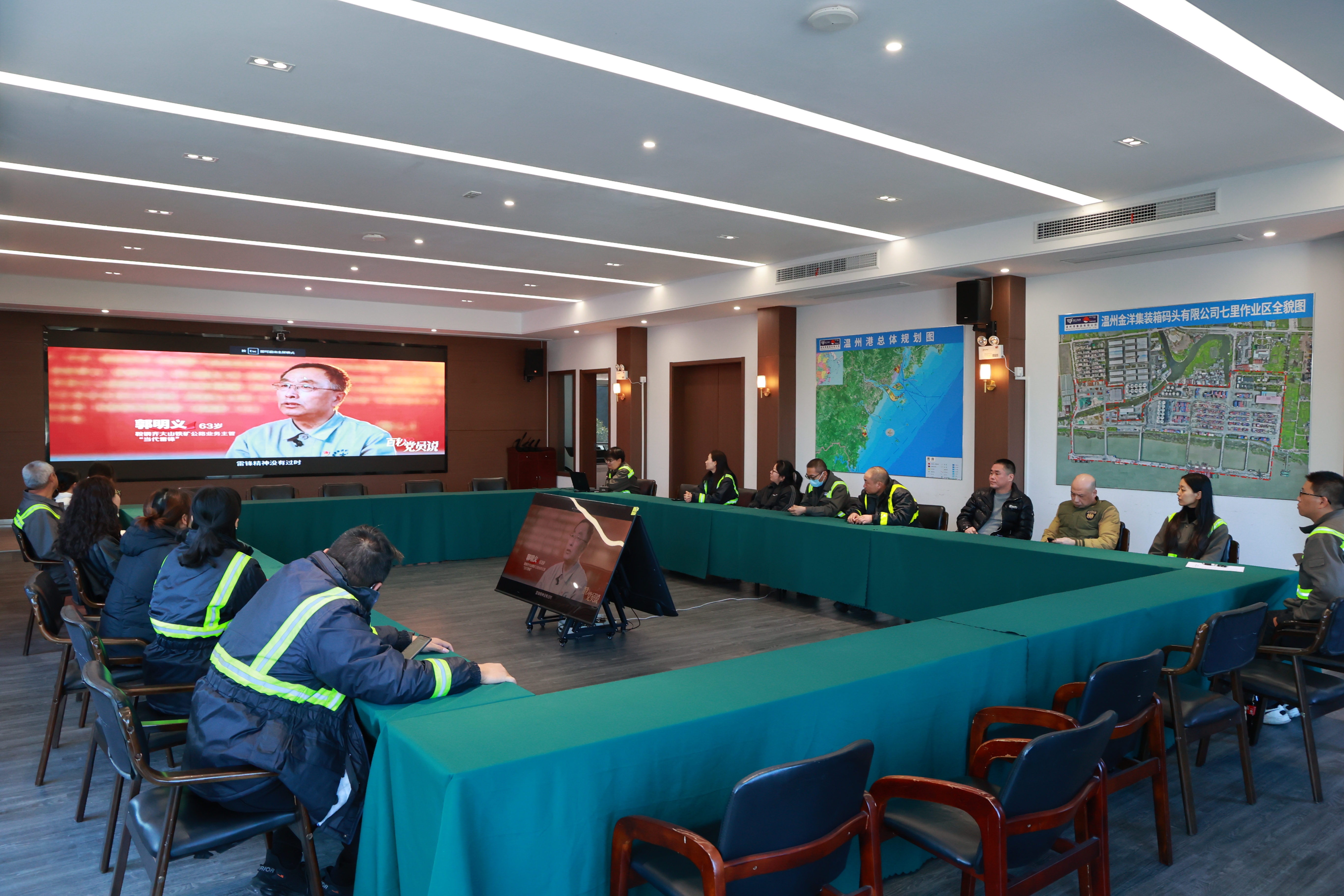 核心价值观引领文明风尚 道德讲堂凝聚港口奋进力量