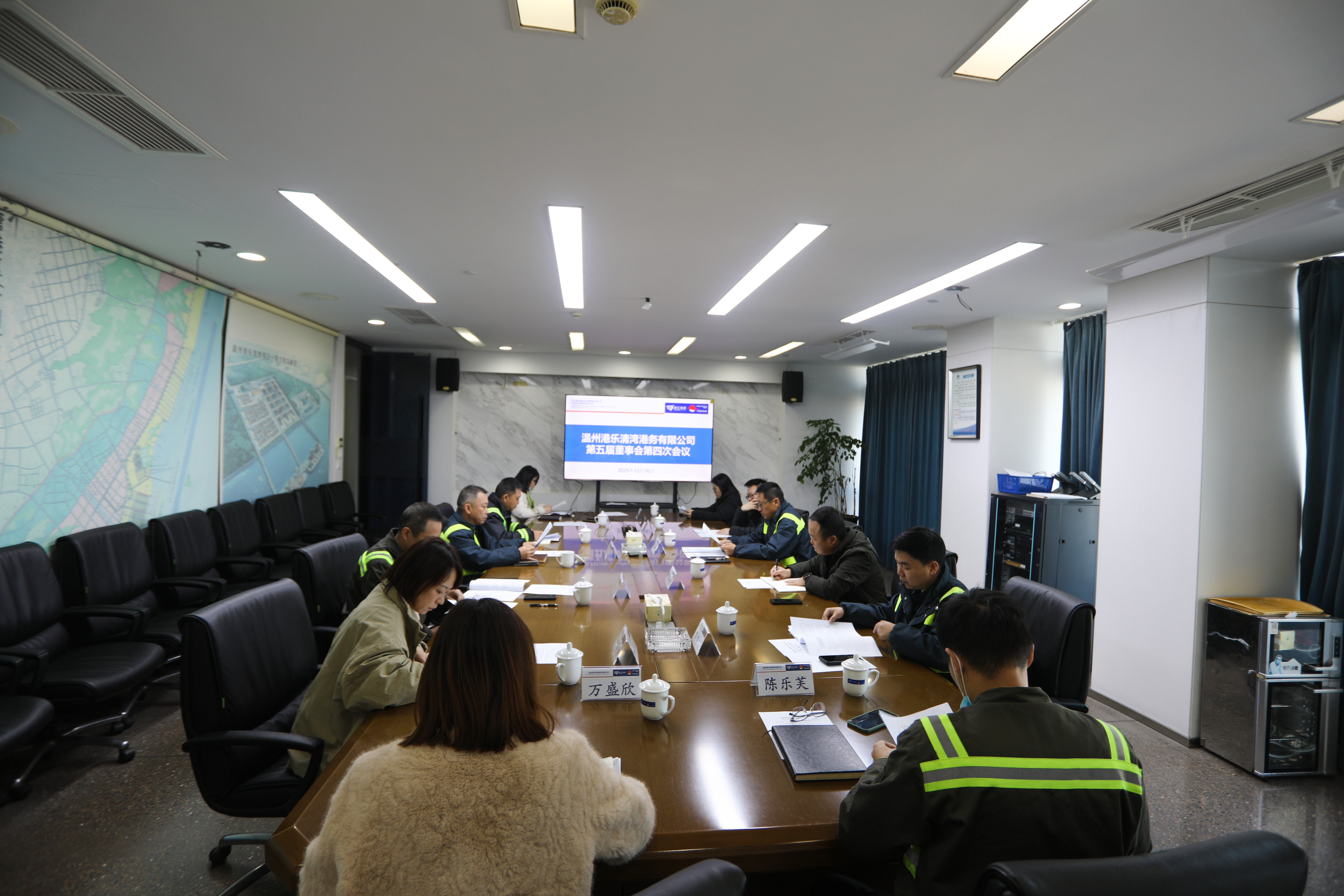 乐清湾公司召开第五届董事会第四次会议及董事会审计委员会2025年第二次会议