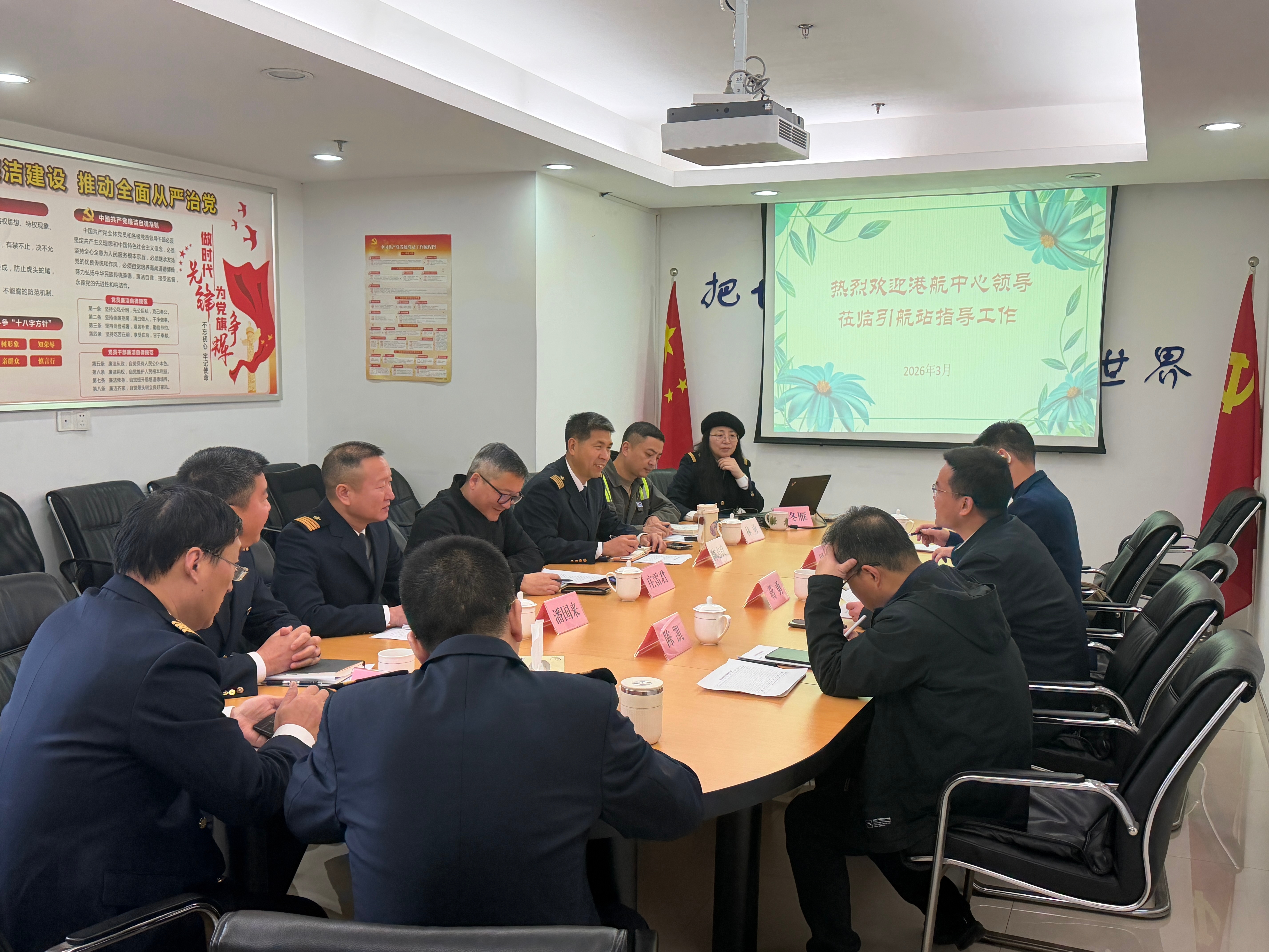 市港航中心主任蒋勇调研温州港引航站 共谋港口高质量发展新篇章