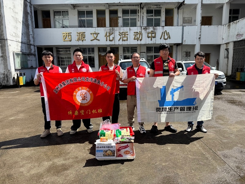 龙湾公司开展空巢老人慰问志愿服务活动