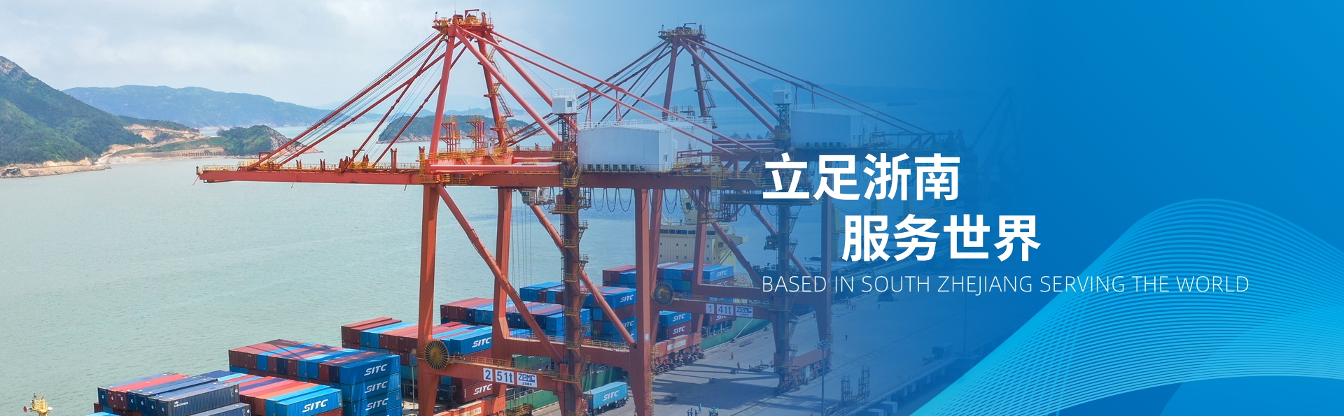 图2（1920*595）